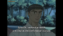 Initial D Second stage นักซิ่งดริฟท์สายฟ้า (ภาค2) ตอนที่ 08 ซับไทย