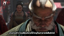 Juan Siliang (The Island Of Siliang) เกาะซือเหลียง ตอนที่ 02 ซับไทย