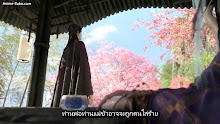Juan Siliang (The Island Of Siliang) เกาะซือเหลียง ตอนที่ 06 ซับไทย