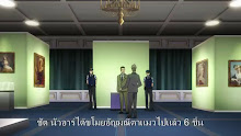 Magic Kaito 1412 ตอนที่ 18