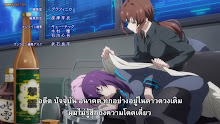 Muv-Luv Alternative ตอนที่ 07 ซับไทย