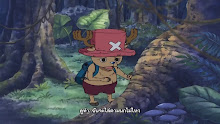 One Piece ตอนที่ 149