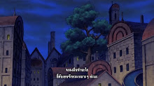 One Piece ตอนที่ 242