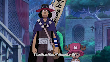 One Piece ตอนที่ 348