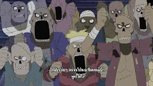 One Piece ตอนที่ 352