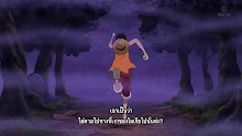 One Piece ตอนที่ 369