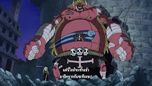 One Piece ตอนที่ 372