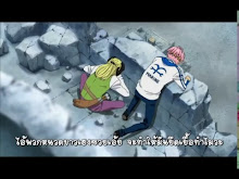 One Piece ตอนที่ 476