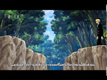 One Piece ตอนที่ 492