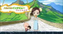 Reborn 133