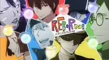 Reborn 146
