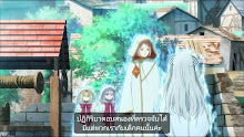 Seirei Gensouki ตำนานวิญญาณแฟนซี ตอนที่ 01 ซับไทย