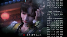 Shaonian Ge Xing สี่หนุ่มท่องยุทธภพ (ภาค1) ตอนที่ 03 ซับไทย