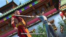 Shaonian Ge Xing สี่หนุ่มท่องยุทธภพ (ภาค1) ตอนที่ 15 ซับไทย