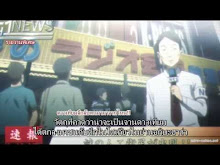 Steins Gate ตอนที่ 01