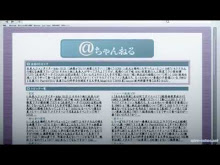 Steins Gate ตอนที่ 02