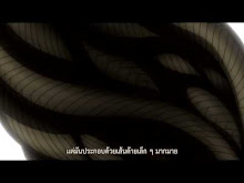 Steins Gate ตอนที่ 14