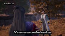 Supreme God Emperor จักรพรรดิเทพสูงสุด (ภาค2) ตอนที่ 50 (114) ซับไทย