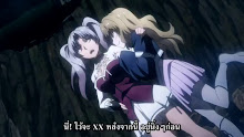 Taboo Tattoo ตอนที่ 05