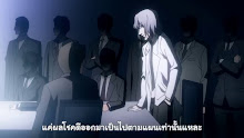 Taboo-Tattoo ตอนที่ 12