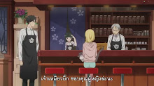 Tada-kun wa Koi wo Shinai ตอนที่ 01