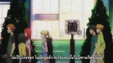 Tada-kun wa Koi wo Shinai ตอนที่ 05