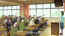 Tada-kun wa Koi wo Shinai ตอนที่ 10