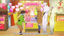 Tamako Market ตอนที่ 02