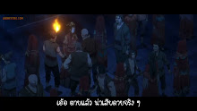Tian Guan Ci Fu (Heaven Officials Blessing) สวรรค์ประทานพร ตอนที่ 02 ซับไทย