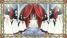 Wagaya No Oinari sama ตอนที่ 03