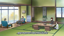 Wagaya No Oinari sama ตอนที่ 12