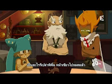 Wakfu SS2 ตอนที่ 14