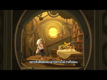 Wakfu ตอนที่ 24