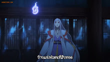 Xie Wang Zhui Qi 3 การกลับมาของเทพีแห่งทรราชตื๊อรัก (ภาค3) ตอนที่ 01 ซับไทย