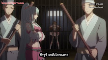 Xie Wang Zhui Qi ทรราชตื๊อรัก (ภาค1) ตอนที่ 05 ซับไทย