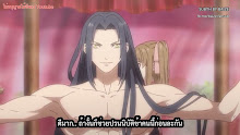 Xie Wang Zhui Qi ทรราชตื๊อรัก (ภาค1) ตอนที่ 06 ซับไทย