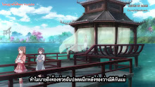 Xie Wang Zhui Qi ทรราชตื๊อรัก (ภาค1) ตอนที่ 07 ซับไทย