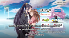 Xie Wang Zhui Qi ทรราชตื๊อรัก (ภาค1) ตอนที่ 08 ซับไทย