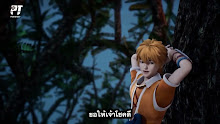Yao Shen Ji (Tales of Demons and Gods 5) พงศาวดารภูตเทพ (ภาค5) ตอนที่ 04 (176) ซับไทย