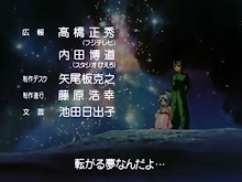 Yu Yu Hakusho คนเก่งฟ้าประทาน ตอนที่ 23