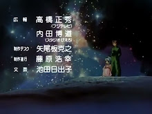 Yu Yu Hakusho คนเก่งฟ้าประทาน ตอนที่ 27