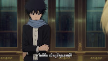 Yuukoku no Moriarty ตอนที่ 09 ซับไทย