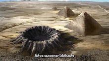 Zetsuen no Tempest ตอนที่ 17