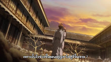 Zetsuen no Tempest ตอนที่ 18