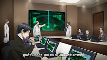 Zetsuen no Tempest ตอนที่ 23