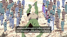 100-man no Inochi no Ue ni Ore wa Tatteiru 2nd Season (ภาค2) ตอนที่ 02 ซับไทย