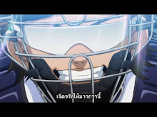 Ace of Diamond Second Season ตอนที่ 51