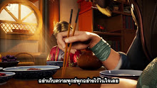 Bing Huo Mo Chu (The Magic Chef of Ice and Fire) จอมเวทย์แห่งน้ำแข็งและไฟ ตอนที่ 02 ซับไทย