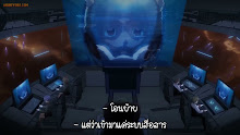 Dou Shen Ji (Ancient Girl’s-Frame) เทพีสงคราม ตอนที่ 09 ซับไทย