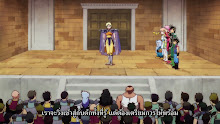 Dragon Quest Dai no Daibouken (2020) ตอนที่ 60 ซับไทย